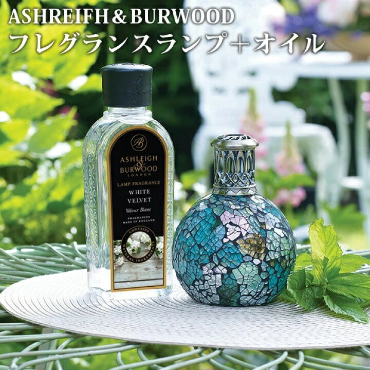 数量限定】Ashleigh ＆ Burwood（アシュレイアンドバーウッド 