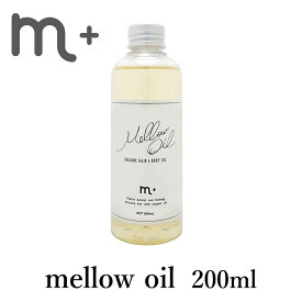 m＋ エムプラス メロウオイル mellow oil 200ml クローバー ヘアオイル（eig）【ポイント5倍】【0618】【DM】【海外×】