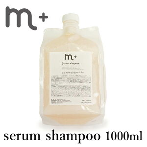 m�{ �G���v���X �Z�����V�����v�[ 1000ml serum shampoo �N���[�o�[�y�|�C���g5�{�z�y0414�z�y���������z�yDM�z�y�C�O×�z