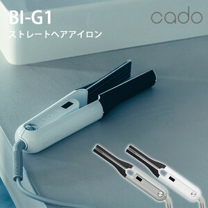 cado BI-G1 �J�h�[�N�I�[�� �X�g���[�g�w�A�A�C���� Hair Straightener �J�h�[�y�|�C���g10�{�z�y1224�z�y���������m�F�z�ySIB�z�y�C�O×�z