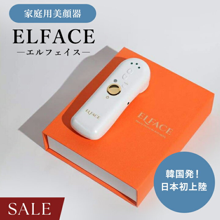 楽天市場】【10000円OFFクーポン☆残2個】韓国美容皮膚科発 美顔器 