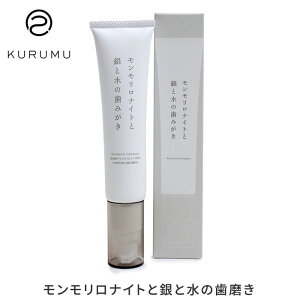 KURUMU iCgƋƐ݂̎ 70g N 莕y[։zyDMzyCO×z
