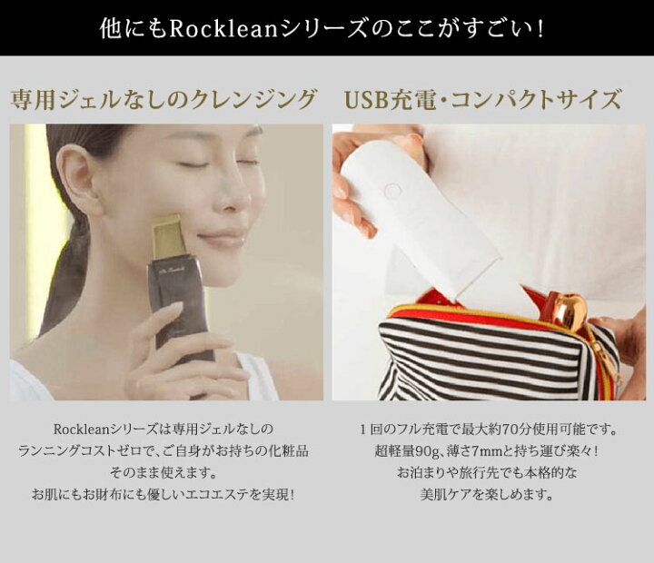 楽天市場】【5000円OFFクーポン☆残2個】【特典付】美顔器 毛穴汚れ 