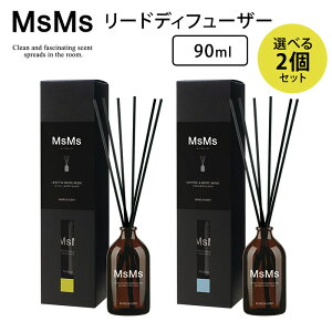 選べる2個セット ムースムース リードディフューザー 90ml MSMS 芳香剤 ニシカワ【ポイント2倍】【1111】【送料無料】【SIB】【海外×】