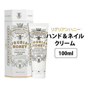 �}�C���r�[�` �n���h���l�C���N���[�� 100ml ���O���A���n�j�[ MAINE BEACH LIGURIAN HONEY �j�V�J���y�|�C���g10�{�z�y1224�z�ySIB�z�y�C�O×�z