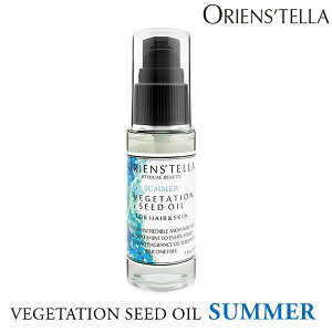 IGXe xWe[VV[hAEgoXIC T}[ 30mL ORIENSfTELLA VEGETATION SEED OIL SUMMERy|Cg2{zy1001zyzySIBzyCO×z
