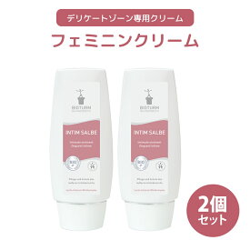 【5％OFFクーポン対象】2個セット ビオトゥルム フェミニンクリーム 75ml デリケートゾーン専用 ボディ用 クリーム BIOTURM （OMCH）【ポイント10倍】【0509】【DM】【海外×】