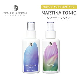 マルティナ フェイシャルローション 100ml シアーナ サルビア 化粧水 ローション 乾燥肌 敏感肌 脂性肌 オーガニック MARTINA ORGANIC SKIN CARE（OMCH）【送料無料】【DM】【海外×】