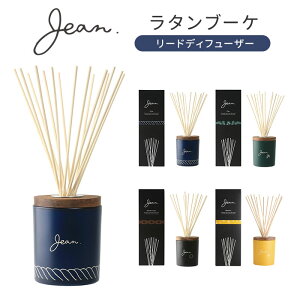 【200円OFFクーポン】ジャン ラタンブーケ 100mL Jean リードディフューザー ニシカワ【送料無料】【SIB】【海外×】