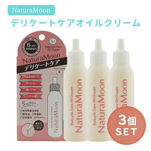 y100~OFFN[|z3Zbg i`[ fP[gPA ICN[ 25ml fP[g][ ێ L VR NaturaMoon { y|Cg10{zy1127zy[֑zyDMz