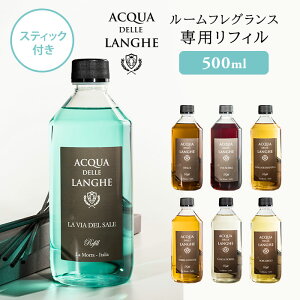 y1500~OFFN[|zyTtFpXeBbNzANAfQ [tOX tB 500mL ACQUA DELLE LANGHE lւp [hfBt[U[ F jVJy|Cg5{zy1209z