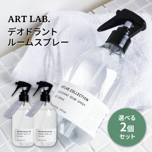 Iׂ2Zbg ARTLAB.COLLECTION fIhg[Xv[ A[g{ RNV F tOXy|Cg2{zy1014zyzySIBzyCO×z