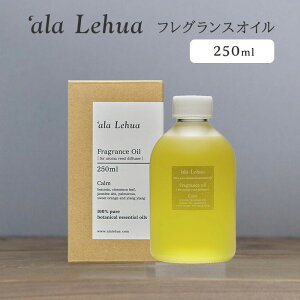 AtA tOXIC 250mL eala Lehua [hfBt[U[ tB lւpy|Cg2{zy1028zyzySIBzyCO×z