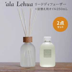2_Zbg AtA A}[hfBt[U[{tOXIC 250mL eala Lehua tB lւpy|Cg10{zy1029zyzySIBzyCO×z