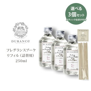 y500~OFFN[|zIׂ3Zbg DURANCE tOXu[P t̃tB 250ml l֗p fX [hfBt[U[ F yzySIBzyCO×z