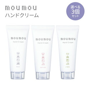 Iׂ3Zbg moumou nhN[ 30g Hand Cream ێ y[֑zySIBzyCO×z