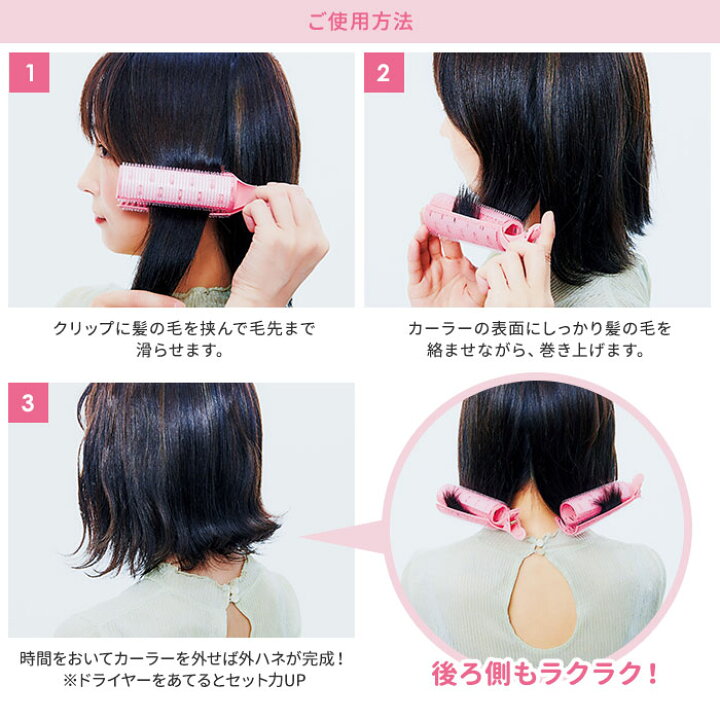 楽天市場 Patmee 外ハネ専用カーラー Byイージースタイラー コジット Cgit ネイルコレクション