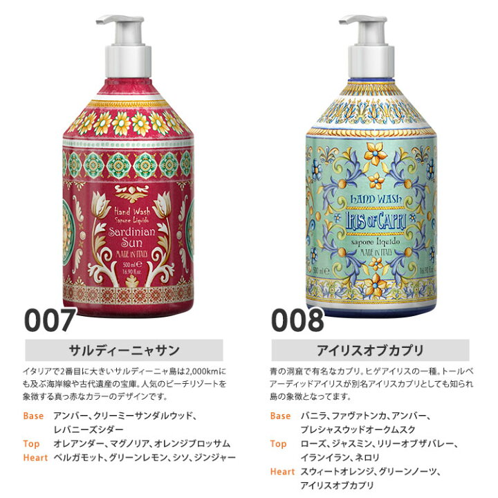 楽天市場】【100円OFFクーポン対象】選べる3個セット ルディ ル・マヨルカ ハンドウォッシュ 500mL ハンドソープ リキッドソープ Rudy Le Maioliche(NKW)【送料無料】【SIB】 : ネイルコレクション 楽天市場】【100円OFFクーポン対象】選べる3個セット ルディ ル・マヨルカ ハンドウォッシュ 500mL ハンドソープ リキッドソープ Rudy Le Maioliche(NKW)【送料無料】【SIB】 : ネイルコレクション
