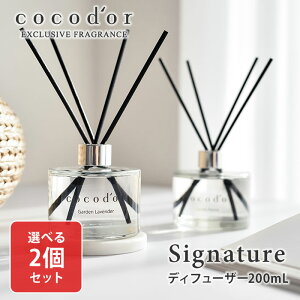Iׂ2Zbg RRh[ VOl`[ [hfBt[U[ 200mL cocodor Signature diffuseryzySIBzyCO×z