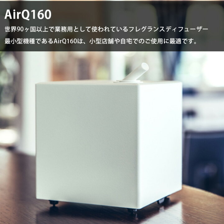 楽天市場】【1000円OFFクーポン】PROLITEC AirQ160 