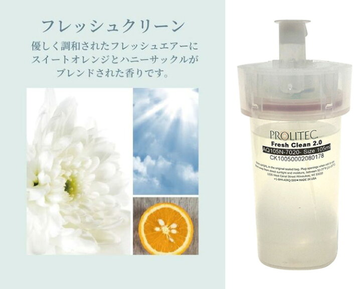 楽天市場】【1000円OFFクーポン】専用カートリッジ PROLITEC 