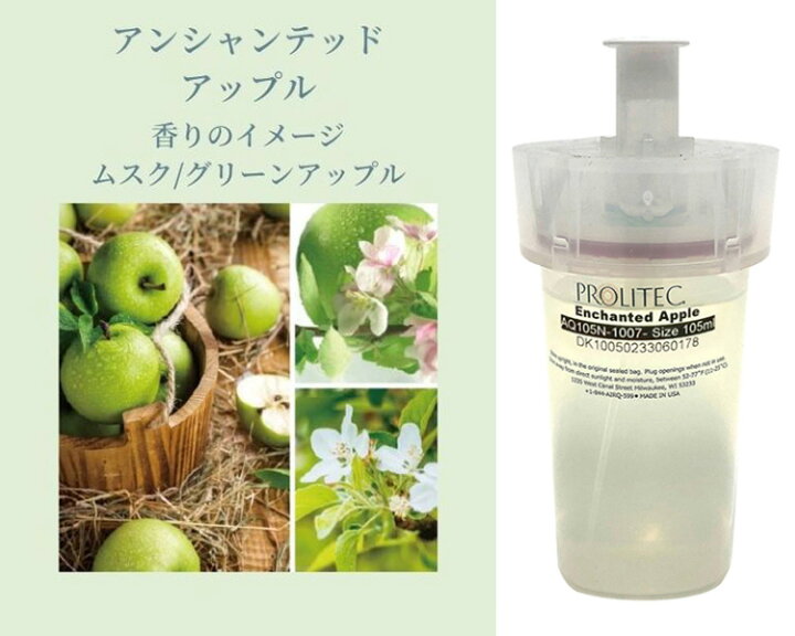 楽天市場】【1000円OFFクーポン】専用カートリッジ PROLITEC AirQ160 