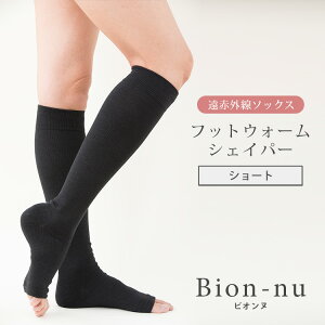 y10OFFN[|zrIk tbgEH[VFCp[ { C \bNX V[g r  ӂ͂ ₦ P ZCg ԊO ₦ h   Bion-nuyzySI