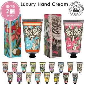 Iׂ2Zbg CObV\[vJpj[ OWA[nhN[ 75mL L[K[f English Soap Company Kew Gardensy|Cg2{zy1209zyDMzyCO×z