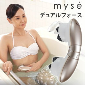 ミーゼ デュアルフォース MS-21T myse ヤーマン YA-MAN ボディローラー 美顔器（BWLD）【ポイント3倍】【0604】【送料無料】【SIB】【ASU】【海外×】