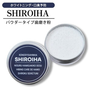 SHIROIHA zCgjO pE_[  18g L΍  Ap^Cg _  s[` {y|Cg10{zy0918zy[֑zySIBzyCO×z