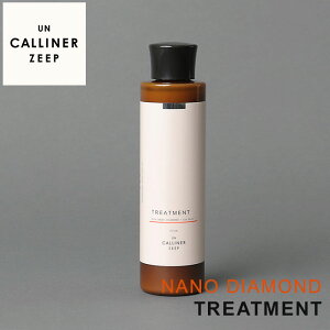 �A���J���i�[�[�[�v �i�m�_�C�������h �g���[�g�����g 200ml UC0098 UN CALLINER ZEEP NANO DIAMOND TREATMENT�y�|�C���g11�{�z�y0527�z�y���������z�yDM�z�y�C�O×�z