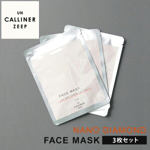 AJi[[[v im_Ch tFCX}XN 3Zbg UC0012 UN CALLINER ZEEP NANO DIAMOND FACE MASKy[֑zyDMzyCO×z