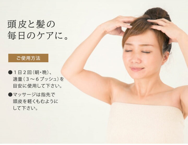 楽天市場】【500円OFFクーポン】博龍堂 トリカH 60ml HAKURYUDO 女性用 
