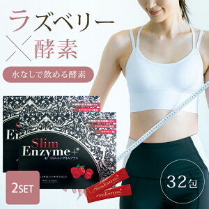 2Zbg yf XGUCvX 32{ XGUC{ Slim Enzym t@XeBO  ؕs NT|[g yfKpE_[  Ȃň߂ Yx[ y