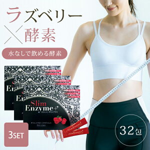 3Zbg yf XGUCvX 32{ XGUC{ Slim Enzym t@XeBO  ؕs NT|[g yfKpE_[  Ȃň߂ Yx[ y