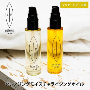 y100~OFFN[|zbvCeBCgPA NWOCX`CWOIC 75ml Lip intimate care fP[g][pNWOICy[֑zyDMzyCO×z