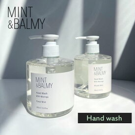 MINT＆BALMY ハンドウォッシュ 300ml With Moringa ミント＆バーミー ウィズモリンガ ハンドソープ（HRT）【ポイント10倍】【0606】【送料無料】【SIB】【ASU】【海外×】