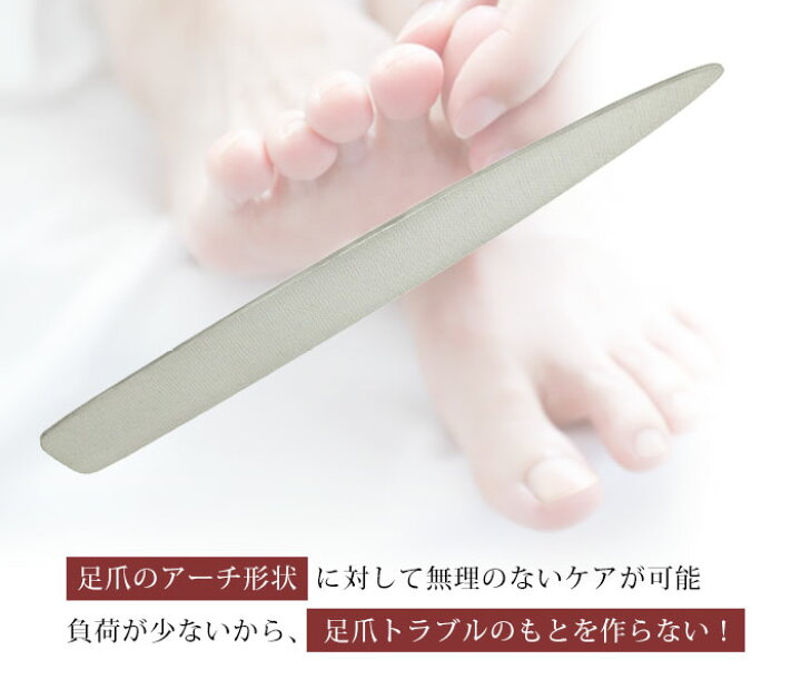 海外限定 wataoka ワタオカ なめらか爪やすり ステンレス製 水洗い可 ネイルケア 爪磨き 日本製