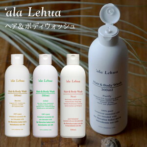 AtA wA{fBEHbV 300ml eala Lehua Vv[ {fB\[v SgVv[  @Cu A[o[ lXg VRێ ₳  ێ  ΍ Ƃ I