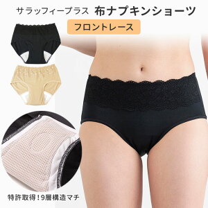 TbtB[vX zivLV[c tg[X SALUFFYPLUS pzV[c Tj^[V[cy|Cg5{zy1111zy[։zyDMzyCO×z