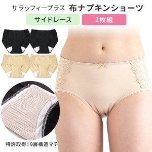 2g TbtB[vX zivLV[c TCh[X SALUFFYPLUS pzV[c Tj^[V[cy[֑zyDMzySTzyCO×z