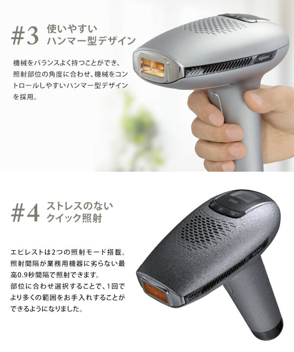 楽天市場】【7000円OFFクーポン】エピレスト ダイレクトクール epirest 