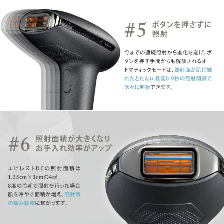 楽天市場】【7000円OFFクーポン】エピレスト ダイレクトクール epirest 