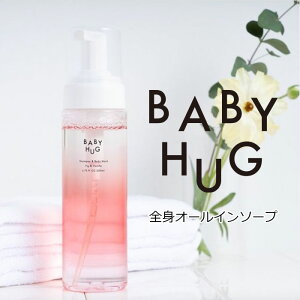y10OFFN[|zBABYHUG SgI[C\[v 200ml all in SOAP BABY HUG  Sg\[v SY yzyDMzyCO×z