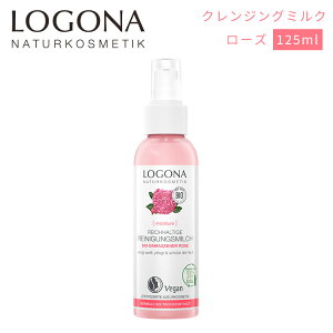 LOGONA Si NWO~N [Y 125ml I[KjbN NWO  ~N^Cv hCc VRySIBzyCO×z