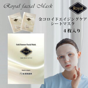 Royal Facial Mask [ RCh GCWOPA V[g}XN 4 ێ c pbN tFCX}XN y[։zyDMzyCO×z