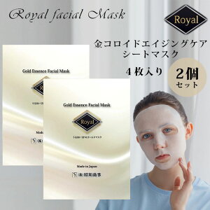 2Zbg RoyalFacialMask [ RCh GCWOPA V[g}XN 4 ێ c pbN tFCX}XN y[֑zyDMzySTzyCO×z