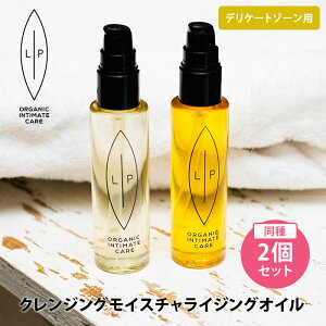 y500~OFFN[|z2Zbg bvCeBCgPA NWOCX`CWOIC 75ml Lip intimate care fP[g][pNWOICy|Cg3{zy1111zy[