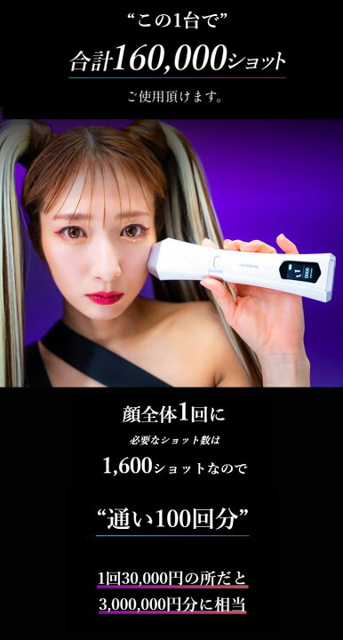 82％以上節約 ice lady dandyのHI-FUNとフェイスインベストメント asakusa.sub.jp