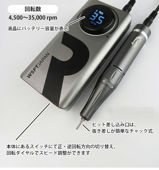 楽天市場】【3000円OFFクーポン】ネイルマシン Riki リキ MN11022 充電 